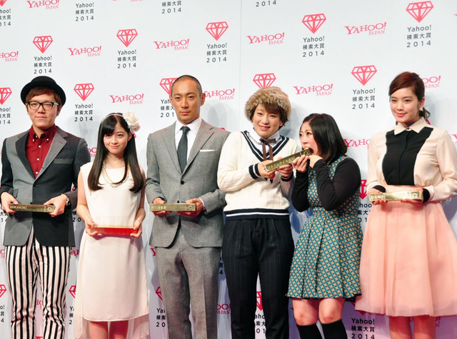 市川海老蔵＆「日本エレキテル連合」（橋本小雪＆中野聡子）＆橋本環奈（Rev. from DVL）＆HIKAKIN＆筧美和子／「Yahoo!検索大賞 2014」授賞式