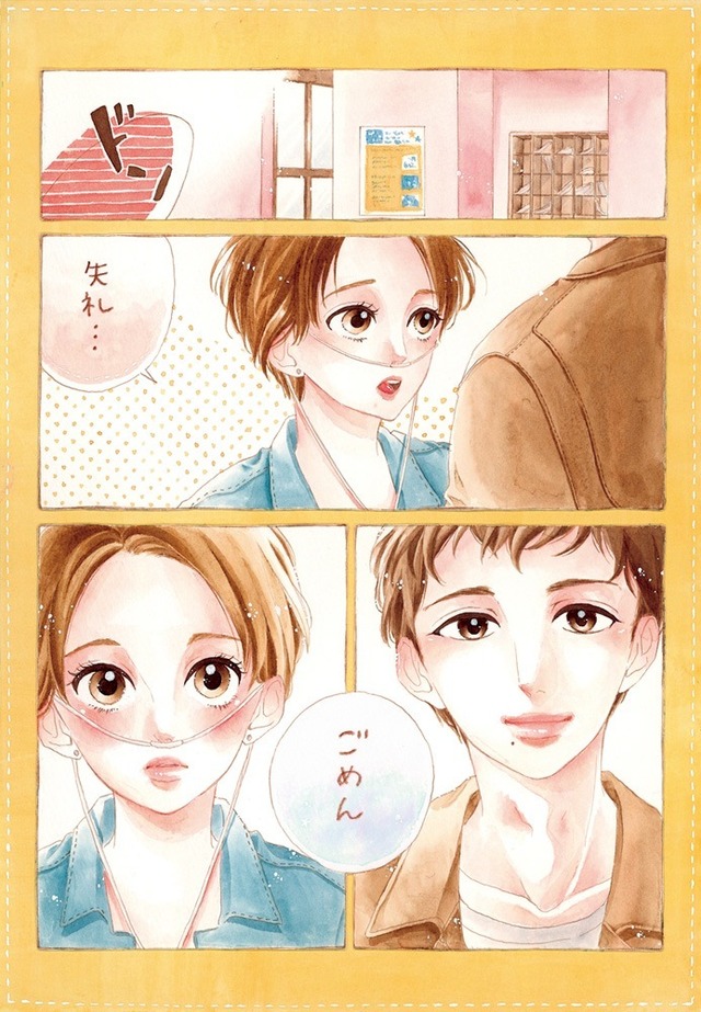 『きっと、星のせいじゃない。』コラボイラスト　(c)目黒あむ／集英社別冊マーガレット　(C)2014 TWENTIETH CENTURY FOX