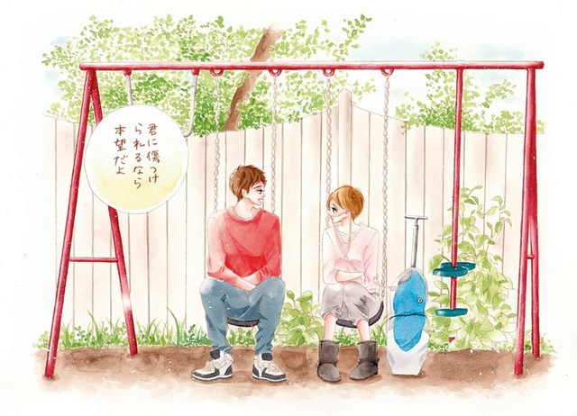 『きっと、星のせいじゃない。』コラボイラスト　(c)目黒あむ／集英社別冊マーガレット　(C)2014 TWENTIETH CENTURY FOX