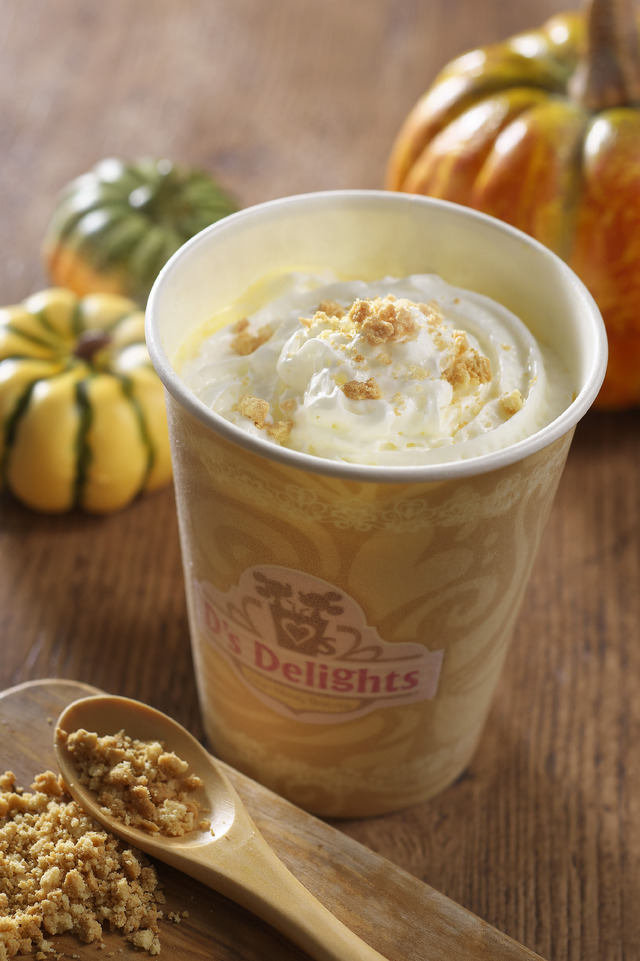 メイプルクリーミーパンプキン／「D’s Delights」