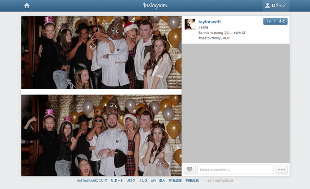 テイラー・スウィフトのインスタグラムより