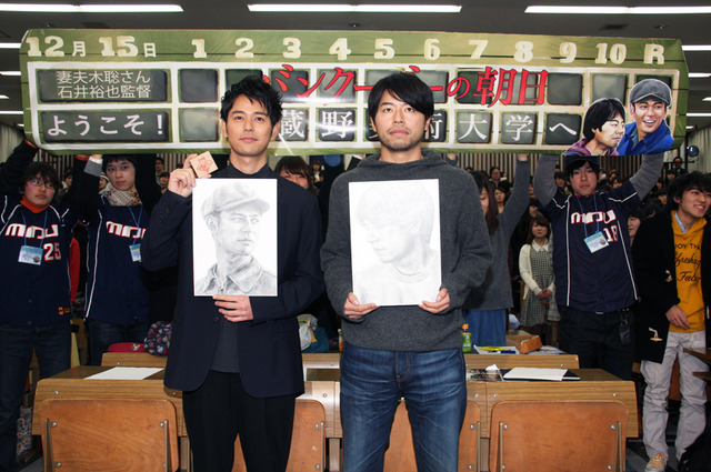 妻夫木聡＆石井裕也（監督）／『バンクーバーの朝日』ティーチイン試写会 in 武蔵野美術大学