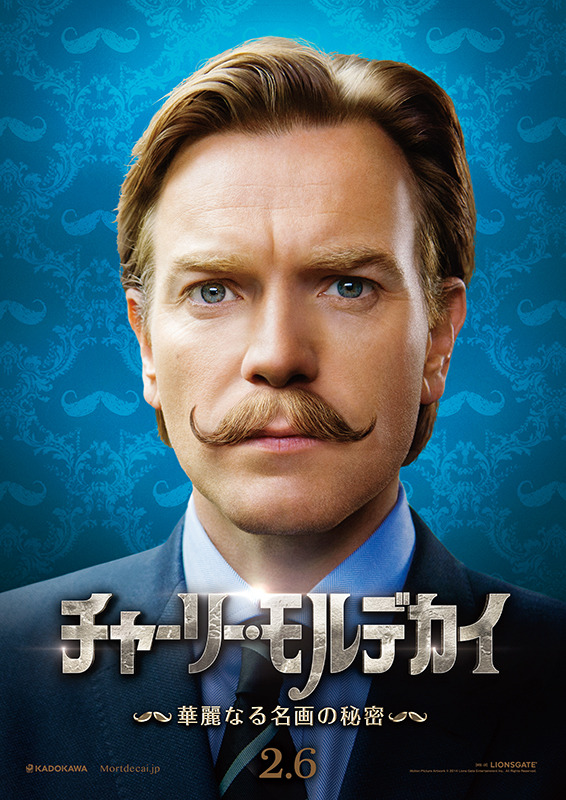 マートランド（ユアン・マクレガー）／『チャーリー・モルデカイ　華麗なる名画の秘密』（C）2014 Lions Gate Entertainment Inc.  All Rights Reserved.