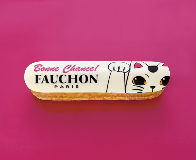 フォション「Eclair Bonne Chance!（エクレール ボンヌシャンス！）」12月26日（金）より、日本限定で新発売される。ホワイトガナッシュ味のエクレア。