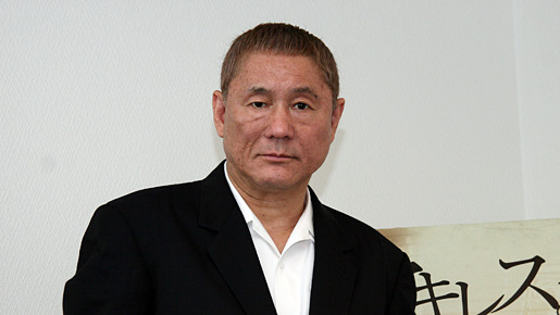 『アキレスと亀』　北野武監督