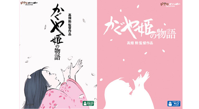 スタジオジブリ高畑勲・監督作『かぐや姫の物語』／(C) 2013 畑事務所・GNDHDDTK