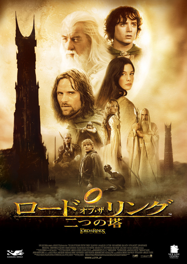 『ロード・オブ・ザ・リング/二つの塔』-(C) THE LORD OF THE RINGS, THE TWO TOWERS, and the names of the characters, events, items and places therein are trademarks of The Saul Zaentz Company d/b/a Tolkien Enterprises under license to New Line Productions, Inc. The Lord of the Rings: The Two Towers (C)  2002, Package Design (C)  2010 New Line Productions, Inc. All rights reserved. 