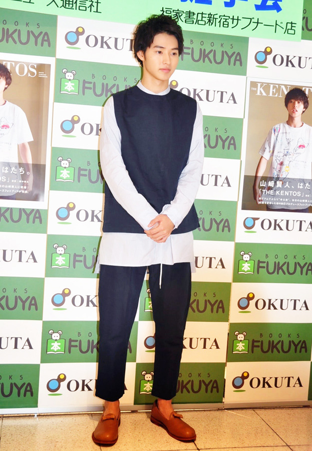 山崎賢人／第2弾写真集「THE KENTOS」発売記念イベント