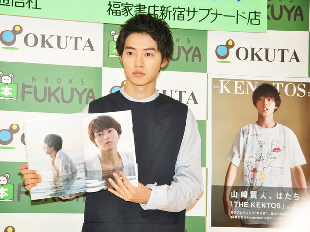 山崎賢人／第2弾写真集「THE KENTOS」発売記念イベント