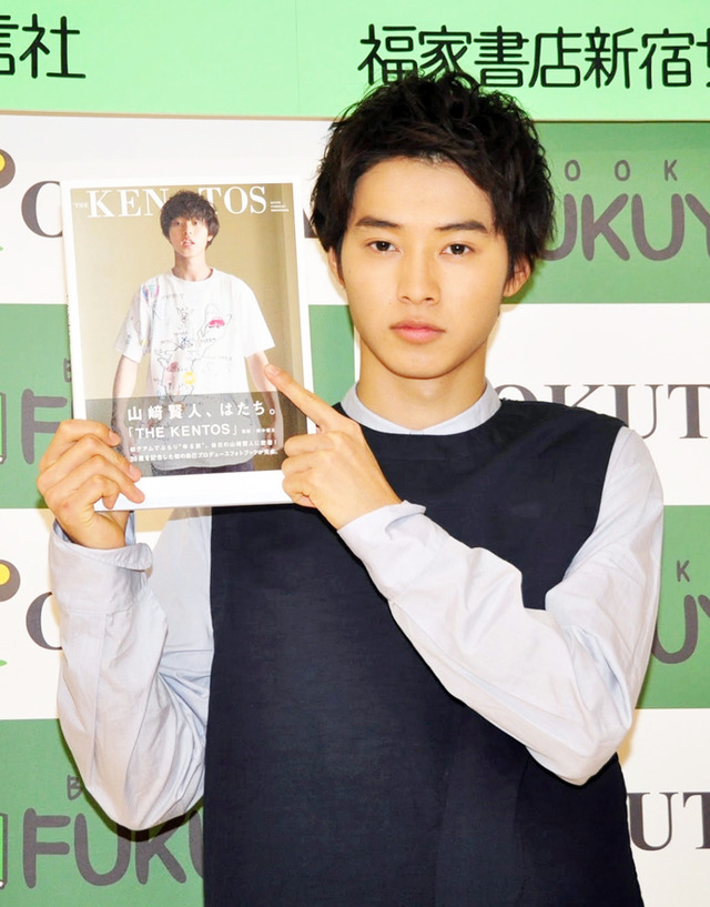 山崎賢人／第2弾写真集「THE KENTOS」発売記念イベント