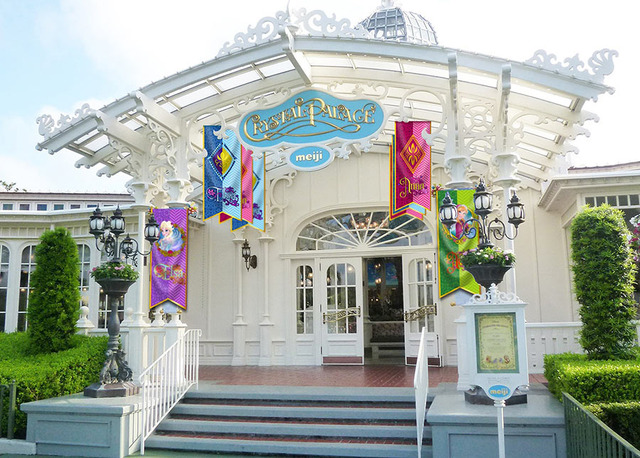 プラザパビリオン・レストラン