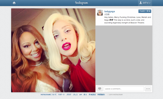 マライア・キャリー＆レディー・ガガ／レディー・ガガ インスタグラムより