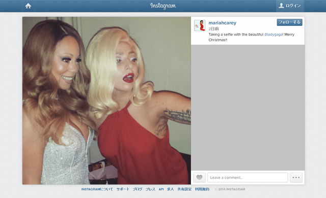 マライア・キャリー＆レディー・ガガ／マライア・キャリー インスタグラムより