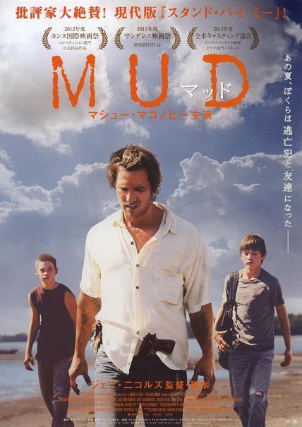 -(C) 2012, Neckbone Productions, LLC.