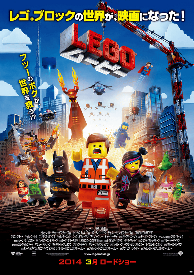 -(C) 2014 WARNER BROS. ENTERTAINMENT INC. (C)2014 The LEGO Group.