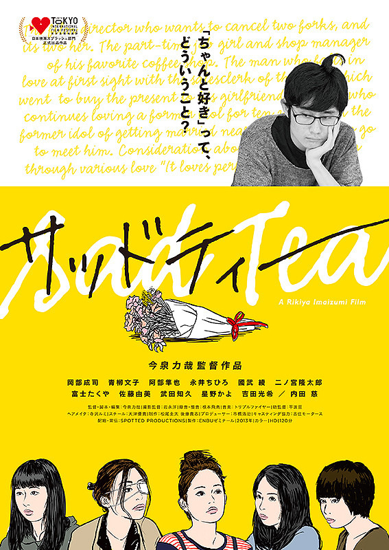 -(C) 2013 ENBUゼミナール