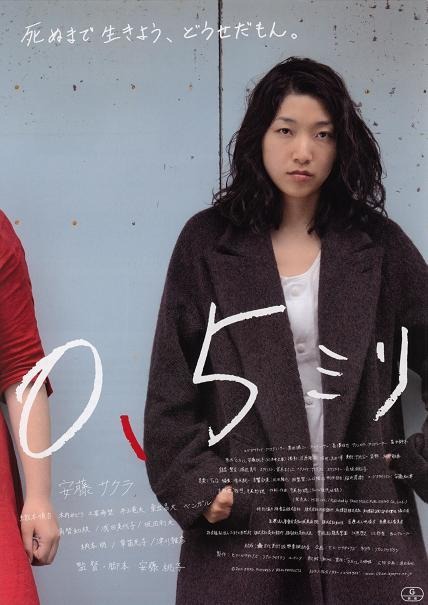 -(C) 2013 ZERO PICTURES / REALPRODUCTS