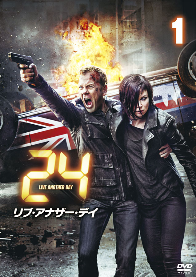 「24 -TWENTY FOUR-　リブ・アナザー・デイ」／(C)  2014 Twentieth Century Fox Home Entertainment LLC. All Rights Reserved.