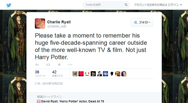 デイビット・ライオールの娘・チャーリーのツイッターより