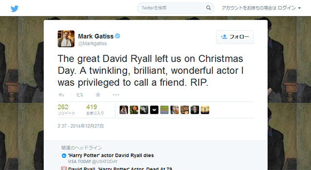 マーク・ゲイティスのツイッターより