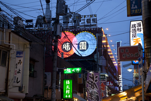 『味園ユニバース』-(C) 2015『味園ユニバース』製作委員会