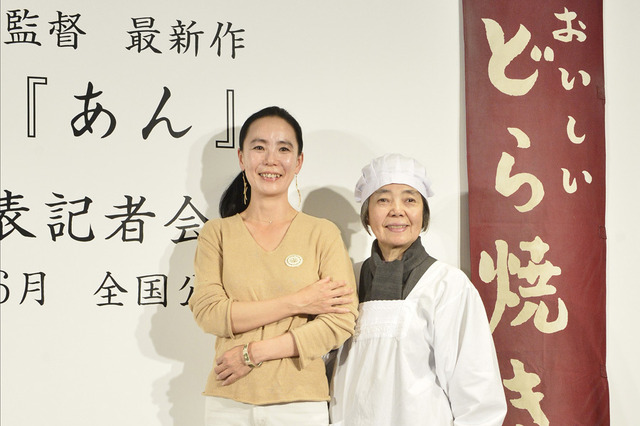 樹木希林＆河瀬直美（監督）／『あん』製作発表会見