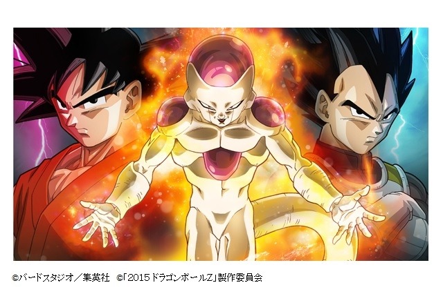 「ドラゴンボールZ　復活の「F」」特報第2弾公開　フリーザ様が大暴れ