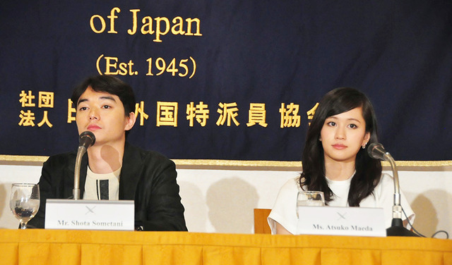 染谷将太＆前田敦子／『さよなら歌舞伎町』外国人特派員協会記者会見