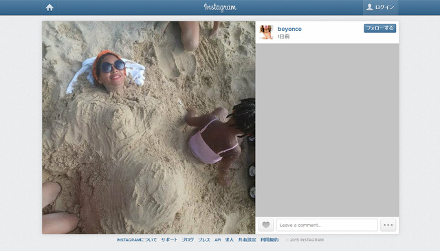 ビヨンセのインスタグラムより