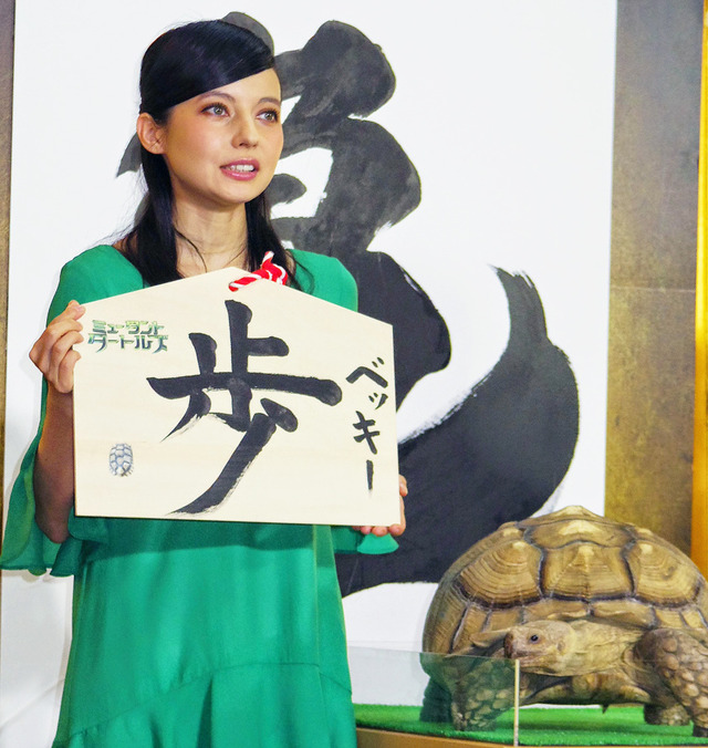 ベッキー＆飼い亀のガラパゴス君／『ミュータント・タートルズ』ヒット祈願 in 亀戸天神