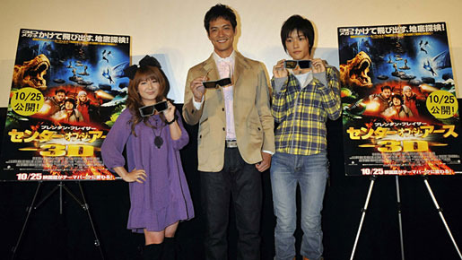 『センター・オブ・ジ・アース』完成披露試写会にて（左より）矢口真里、沢村一樹、入江甚儀