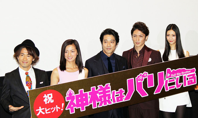 堤真一＆尾野真千子＆玉木宏＆菜々緒＆ナオト・インティライミ／『神様はバリにいる』初日舞台挨拶
