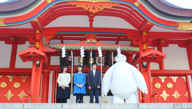 ベイマックス＆本城雄太郎（ヒロ役）＆浅野真澄（ゴーゴー役）＆山根舞（ハニー・レモン役）／『ベイマックス』大ヒット御礼＆第87回アカデミー賞「長編アニメ賞」受賞祈願