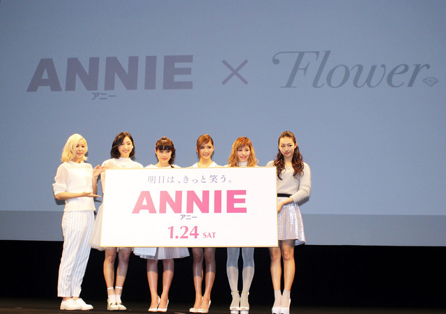 「Flower」のメンバー（藤井萩花、重留真波、中島美央、鷲尾伶菜、市來杏香、坂東希）／ミュージカル映画『ANNIE/アニー』ジャパンプレミア