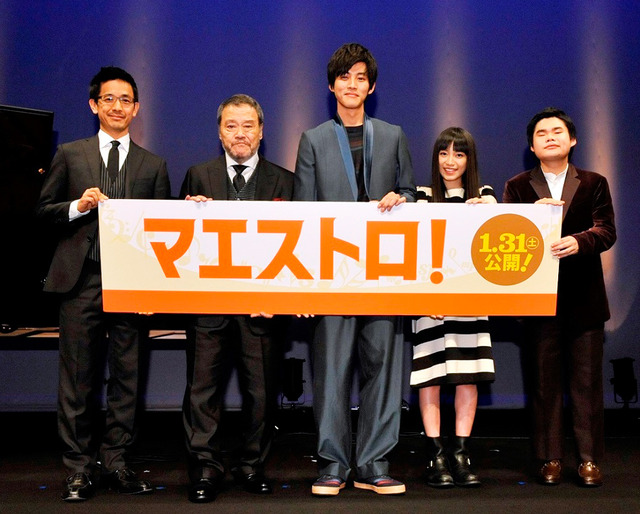 松坂桃李＆辻井伸行（ピアニスト）＆西田敏行＆miwa＆小林聖太郎（監督）／『マエストロ』公開直前イベント