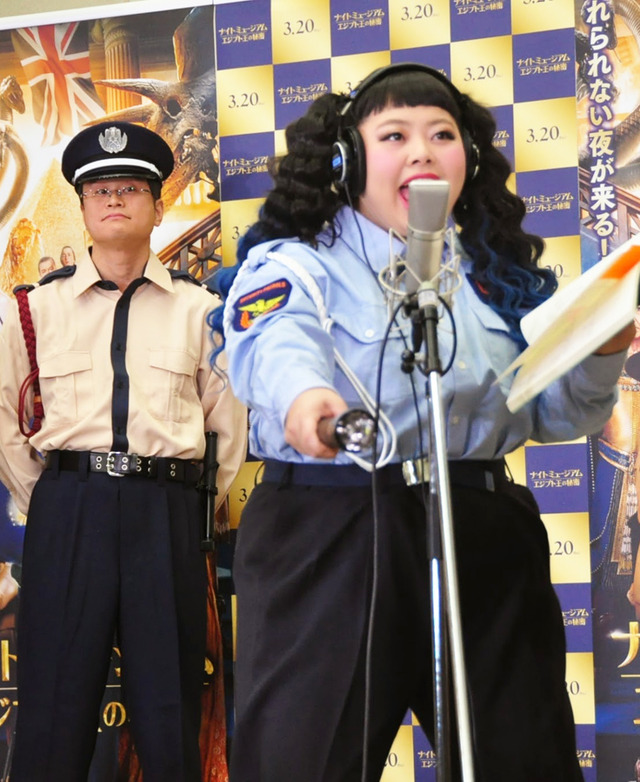 護身術を学びながらアフレコに挑んだ、渡辺直美／『ナイトミュージアム エジプト王の秘密』公開アフレコ