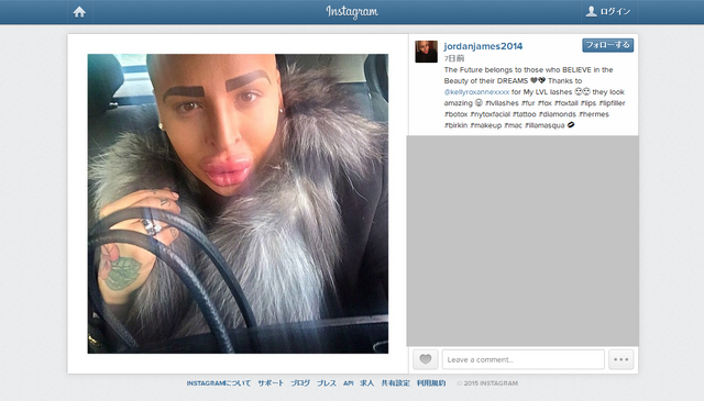 ジョーダン・ジェームズ・パークさんのインスタグラムより