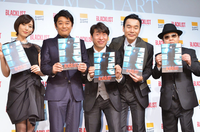 光宗薫＆坂上忍＆ダチョウ倶楽部（肥後克広＆寺門ジモン＆上島竜兵）／「ブラックリスト シーズン2」ジャパンプレミア