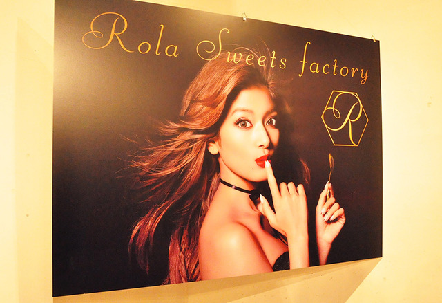 「Rola Sweets Factory」発表会見