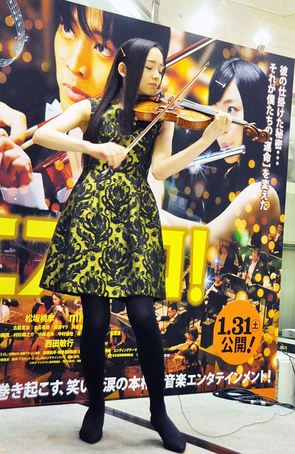 宮本笑里とストラディヴァリウス／『マエストロ！』公開記念トークイベント