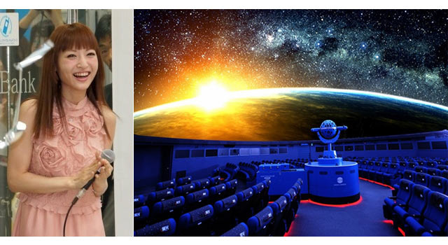 神田沙也加（資料画像）＆コニカミノルタプラネタリウム“満天”ｉｎ Ｓｕｎｓｈｉｎｅ Ｃｉｔｙ