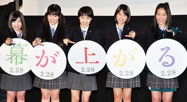 「行くぞ、全国！　待ってろ、全館！ ももクロ舞台挨拶全国行脚！」を敢行することとなった、百田夏菜子＆玉井詩織＆高城れに＆有安杏果＆佐々木彩夏／『幕が上がる』完成披露試写会