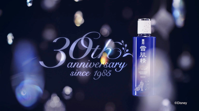 コーセー雪肌精30周年プレスカンファレンス