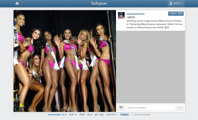 ミス・ユニバース参加者（ミス・ユニバース インスタグラムより）
