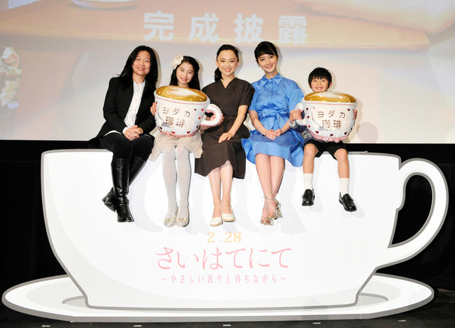 佐々木希＆永作博美＆＆桜田ひより＆保田盛凱清＆姜秀瓊（監督）／『さいはてにて～やさしい香りと待ちながら～』完成披露舞台挨拶