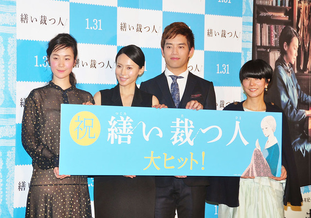 中谷美紀＆三浦貴大＆黒木華＆三島有紀子（監督）／『繕い裁つ人』初日舞台挨拶