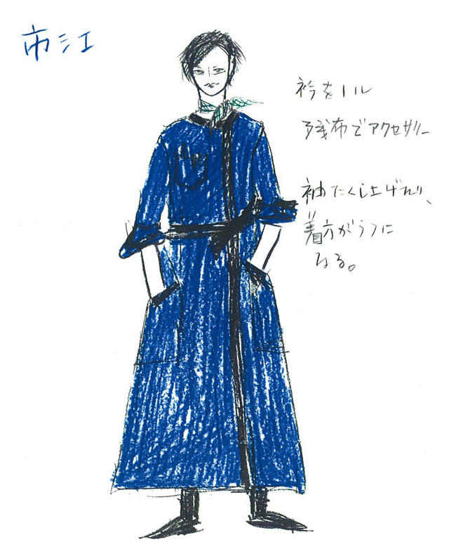 市江(中谷美紀)の仕事服／デザイナー・伊藤佐智子が描いた『繕い裁つ人』衣装デザイン画