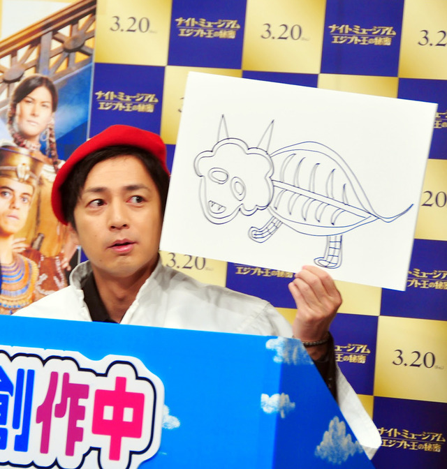 徳井義実（チュートリアル）が描いた個性的過ぎる“トリケラトプス”