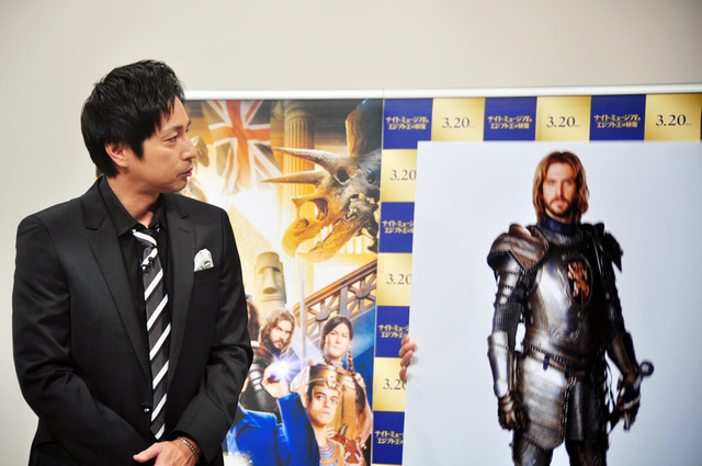 徳井義実（チュートリアル）／『ナイト ミュージアム／エジプト王の秘密』日本語吹き替え版公開アフレコ