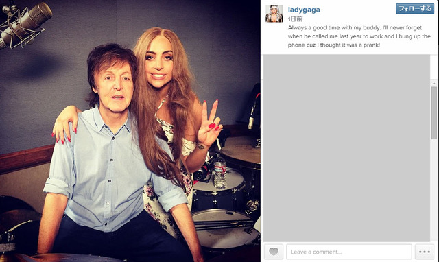 レディー・ガガ＆ポール・マッカートニー／レディー・ガガのインスタグラムより